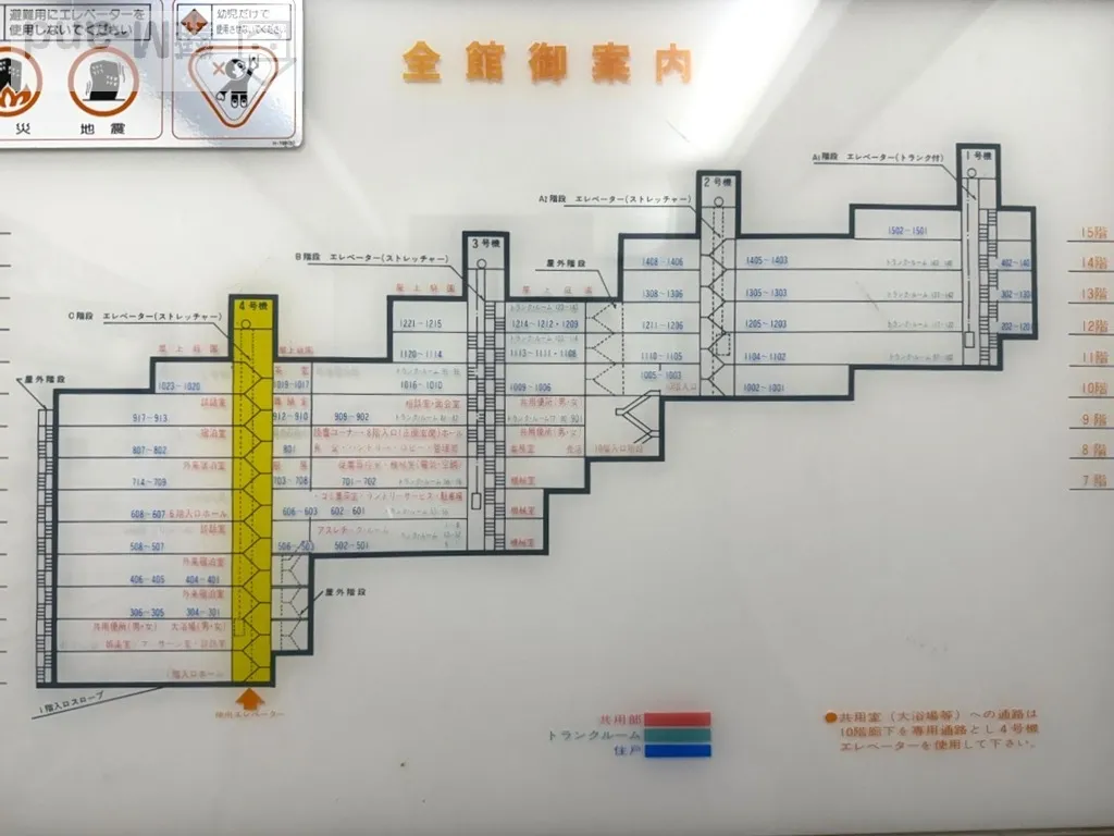 案内図