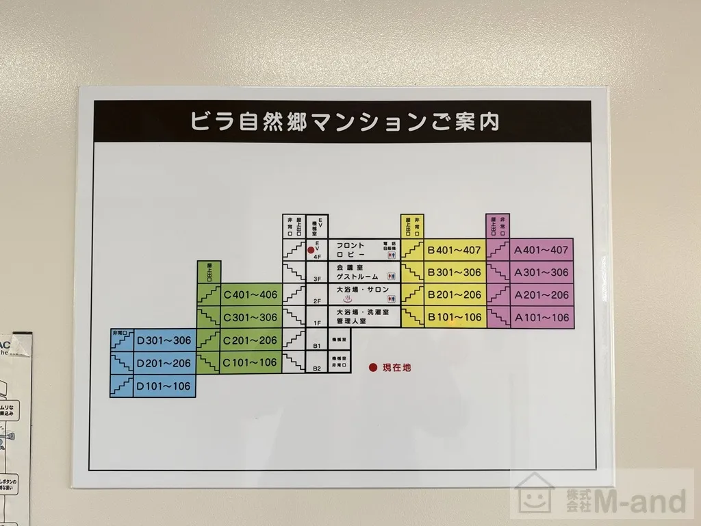 案内図