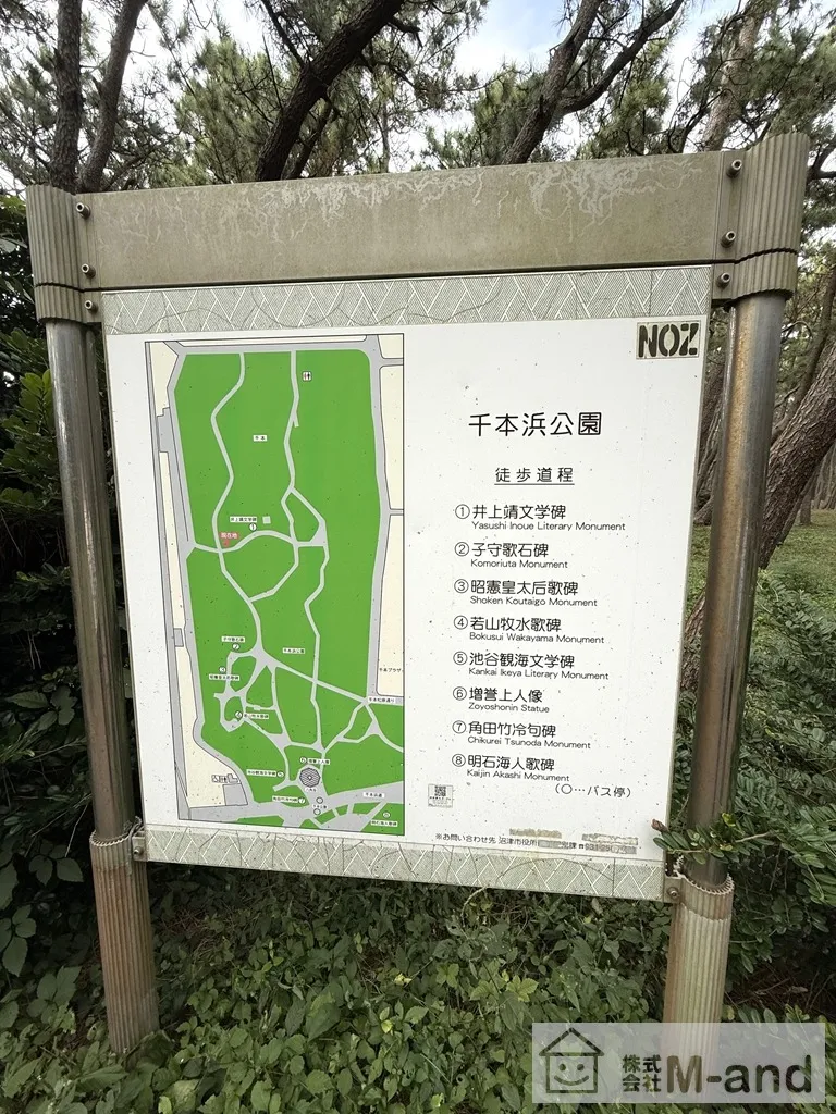 千本浜公園案内図